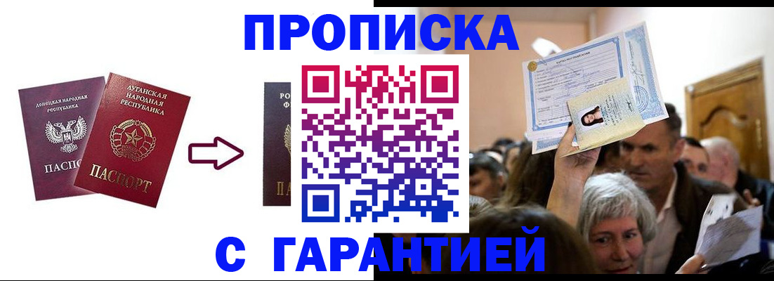 найти адрес прописки в Тобольске